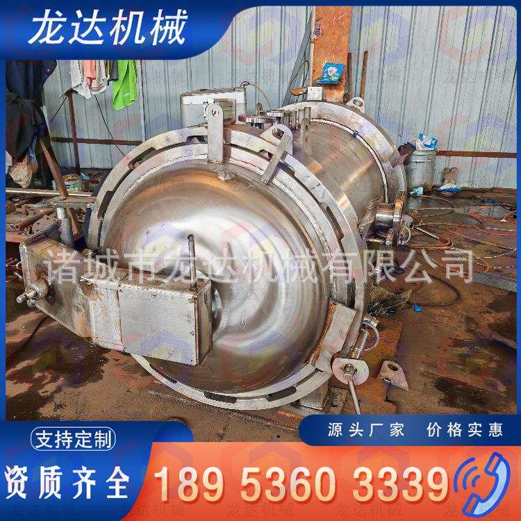 小型蒸压釜实体工厂加气砖钙化釜氦气压力检漏罐