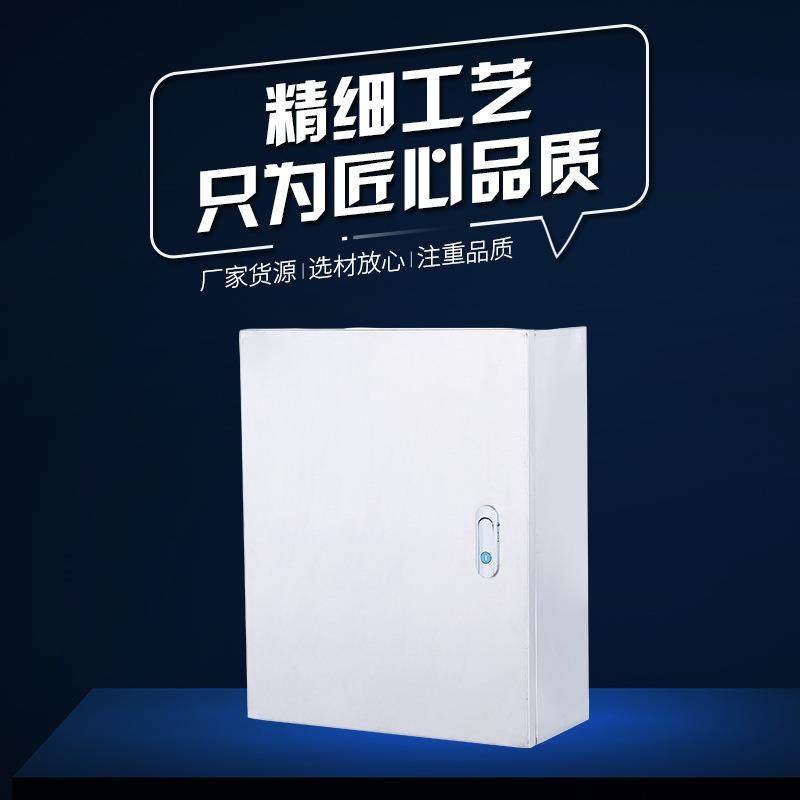 不锈钢201室内挂壁基业箱监控电源箱布线箱电表动力仪表配电箱,机械设备,其他机械设备,淘宝优惠券,粉丝福利购,淘宝优惠卷
