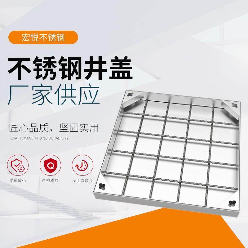 工厂发货304不锈钢井盖装饰方形井盖建筑隐形井盖不锈钢井盖,机械设备,其他机械设备,淘宝优惠券,粉丝福利购,淘宝优惠卷