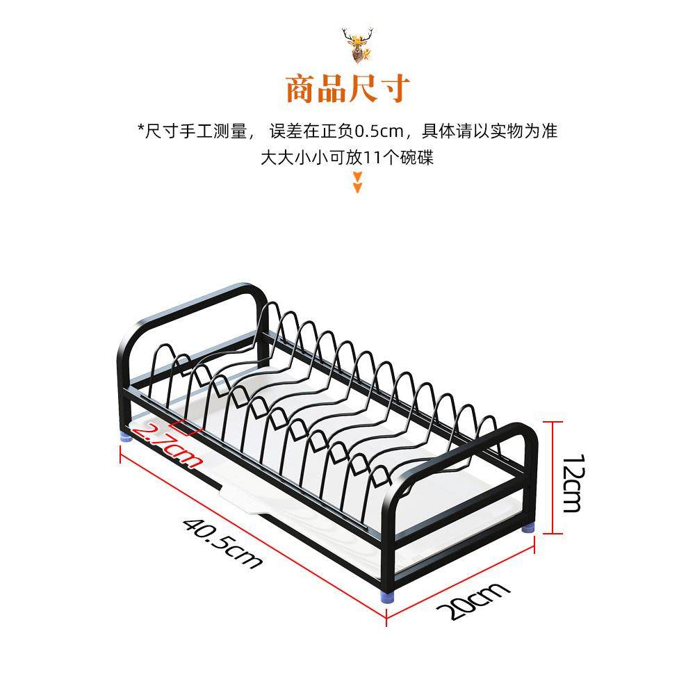 xyt304加厚不锈钢碗碟架多功能置物架单层碗架厨房放盘子架单层盘,纺织面料/辅料/配套,纺织机械配件,淘宝优惠券,粉丝福利购,淘宝优惠卷