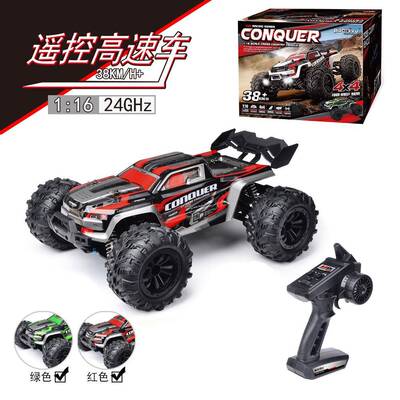 RC遥控车SCY16102pro无刷四驱遥控车1∶16皮卡大脚车越野车模