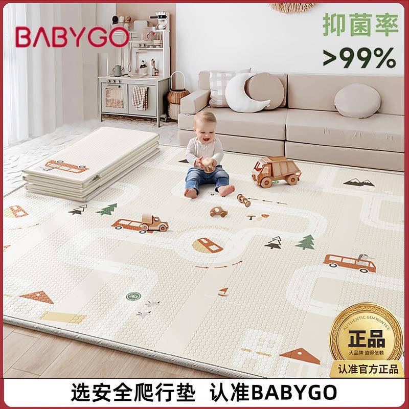 BABYGO可折叠儿童爬行垫婴儿学步客厅游戏地垫XPE加厚宝宝爬爬垫
