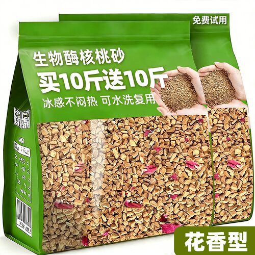 鹦鹉鸟禽垫料干净好用夏季散热