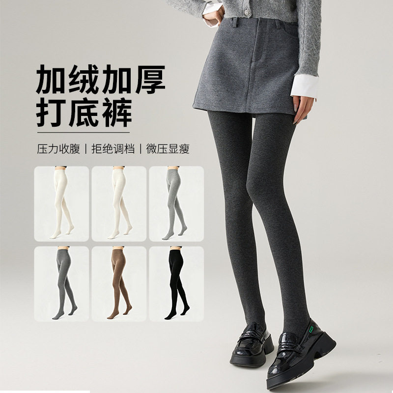 新厚黑打底裤女外穿秋冬季细条纹高腰高弹瘦腿裤子纯色百搭连裤袜