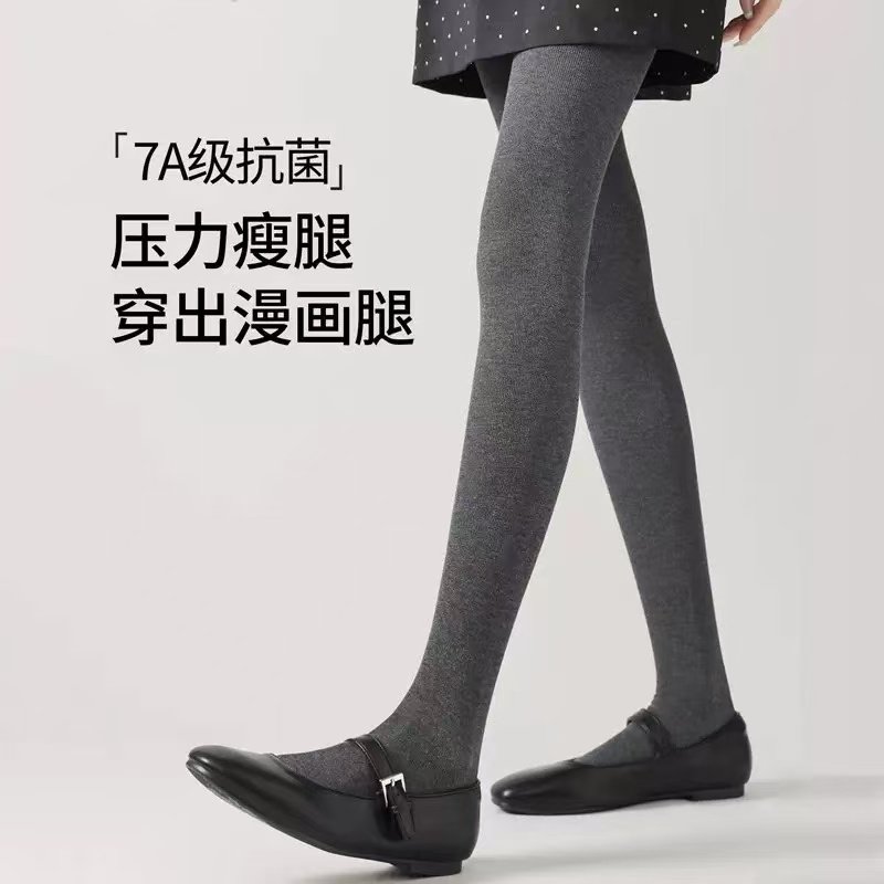 灰色打底裤女士秋冬季竖条纹显瘦一体连裤袜加绒加厚棉压力打底袜
