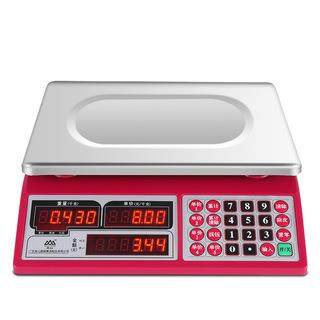 香山计价秤公斤香山电子台秤30KG电子秤台称计价快递秤ACS-JC21