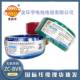 深圳金环宇电线BVR1.52.546平方国标铜芯阻燃家装 家用多股软线