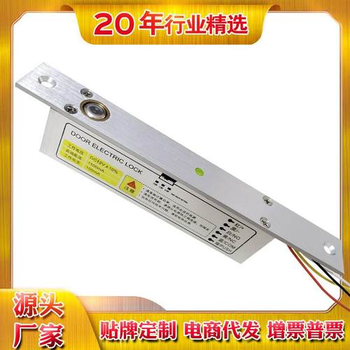 DCS-200JF电磁锁电插锁电磁门禁不锈钢玻璃门锁信号反馈无框玻璃