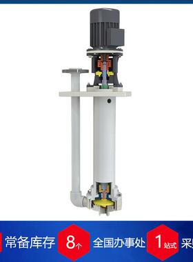 优势供应德国Jessberger潜水离心泵JP-820