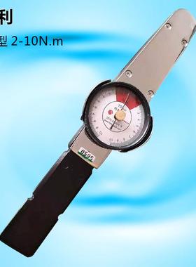 绍兴同利扭力扳手扭矩扳手TLB2-10N.M表盘指针式套筒扭矩测试