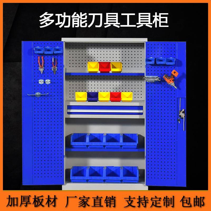 加厚重型工具收纳箱存放柜子储物柜双开门铁皮柜汽车维修零件柜锁