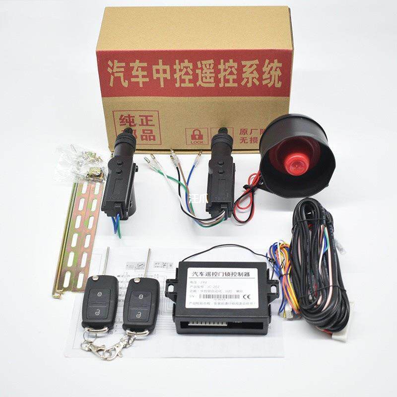 高配24V12v货车中控锁遥控车门闪灯喇叭解放东风货车