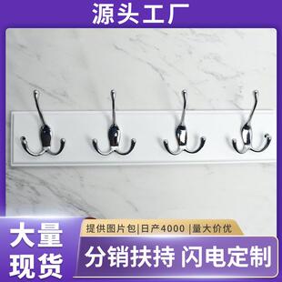 衣服挂钩壁挂墙上挂衣架衣勾衣帽墙壁衣柜排钩墙面试衣间挂衣钩