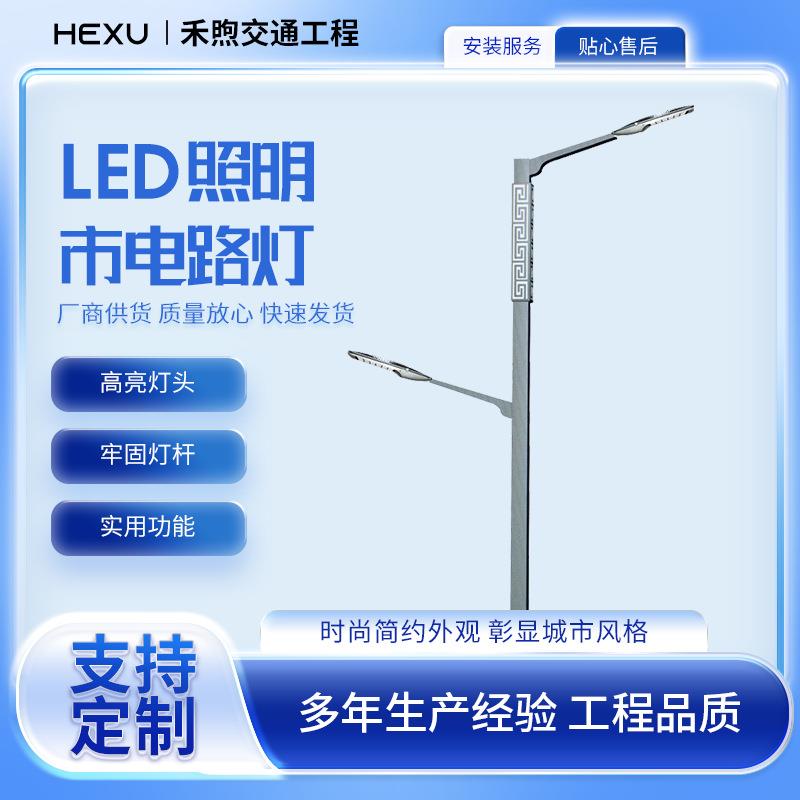 太阳能路灯城市道路建设LED路灯A字臂一体化太阳能路灯