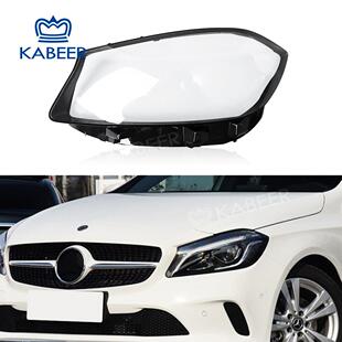 适用于奔驰W176双色前车灯壳前照灯汽车前大灯灯罩大灯壳原车面罩