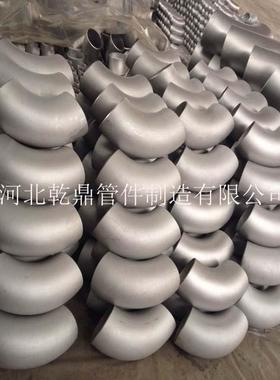 供应JISSUS316L卫生级不锈钢弯头SUS321不锈钢弯头焊接等径弯头