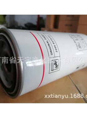 替代博莱特空压机油滤空压机油滤芯2205431901