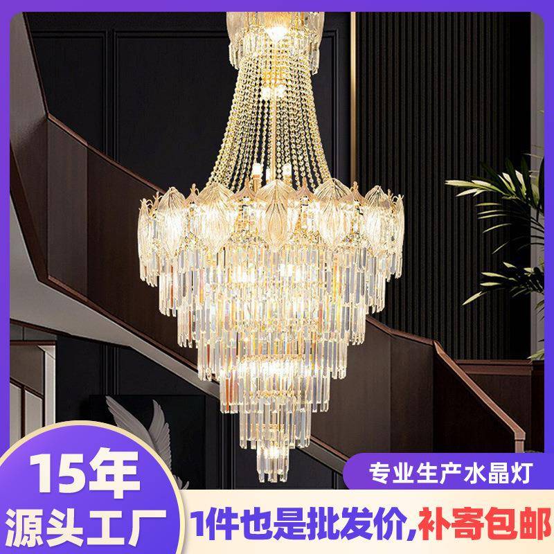 水晶吊灯轻奢大气欧式别墅客厅灯大厅主灯旋转楼梯吊灯