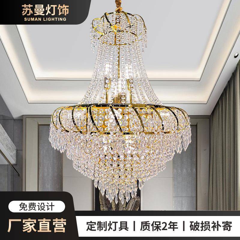 法式水晶轻奢大气客厅吊灯现代简约大厅主灯新款别墅卧室餐厅灯具