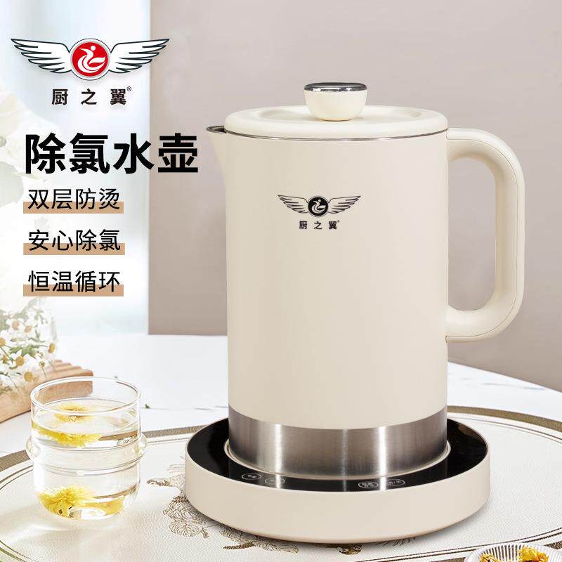 厨之翼除氯1.5L水壶家用保温一体全自动小型恒温烧水壶白色