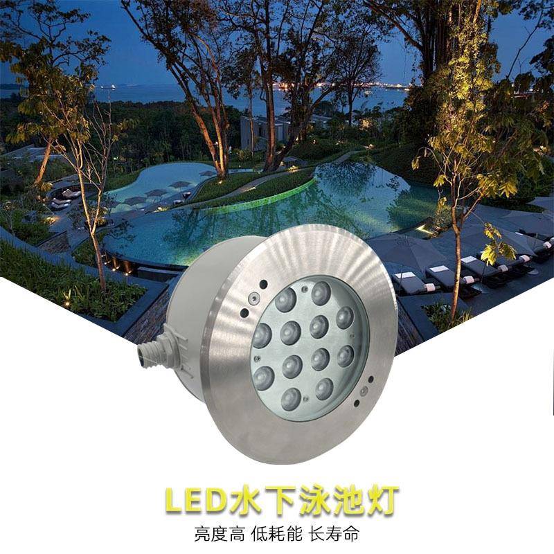 LED316L豪华型嵌入式水下景观泳池灯七彩无线遥控水底灯
