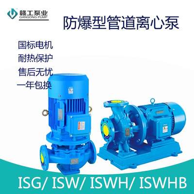 污水自吸泵清水自吸增压泵化工管道加压农田灌溉抽水泵畜牧饮水泵