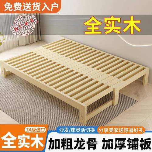 实木折叠沙发床多功能折叠床小户型拉床推拉一体两用简约伸缩