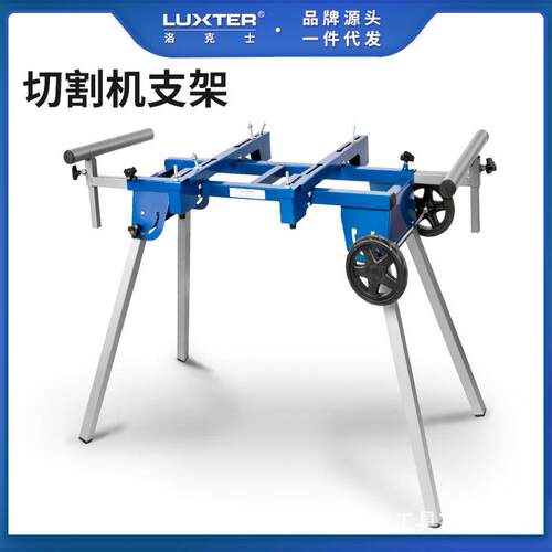 LUXTER洛克士斜切锯支架工作台面适用于7-12寸切割机压刨机便携