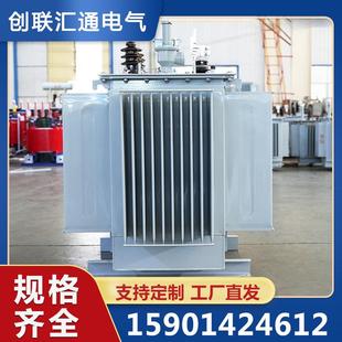 S20 变压器全密封全铜三相高压配电变压器 1000kva油浸式