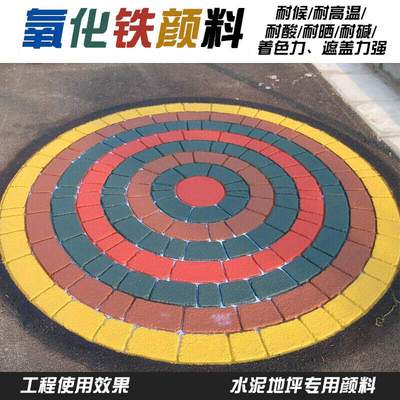 浙江华源氧化铁红黑黄绿全系列颜料水泥涂料橡胶上色 氧化铁颜料