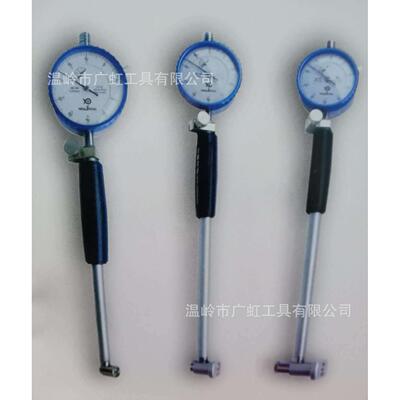 上海青羽内径百分表量表量缸表10-18-35-50-160-250-450mmX0.01