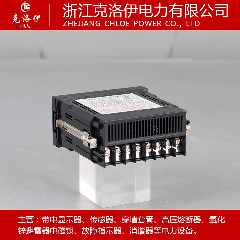 带电显示器DXN8D-T型高压带电显示器 带自检带核相验电功能克洛伊