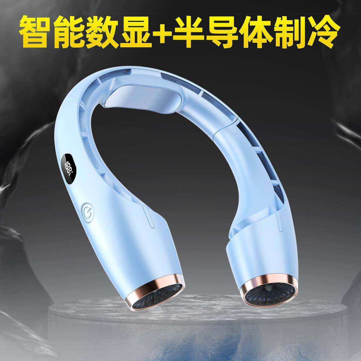 新款S6无叶挂脖制冷风扇长续航户外便携折叠usb数显风扇挂脖风扇,纺织面料/辅料/配套,纺织机械配件,淘宝优惠券,粉丝福利购,淘宝优惠卷