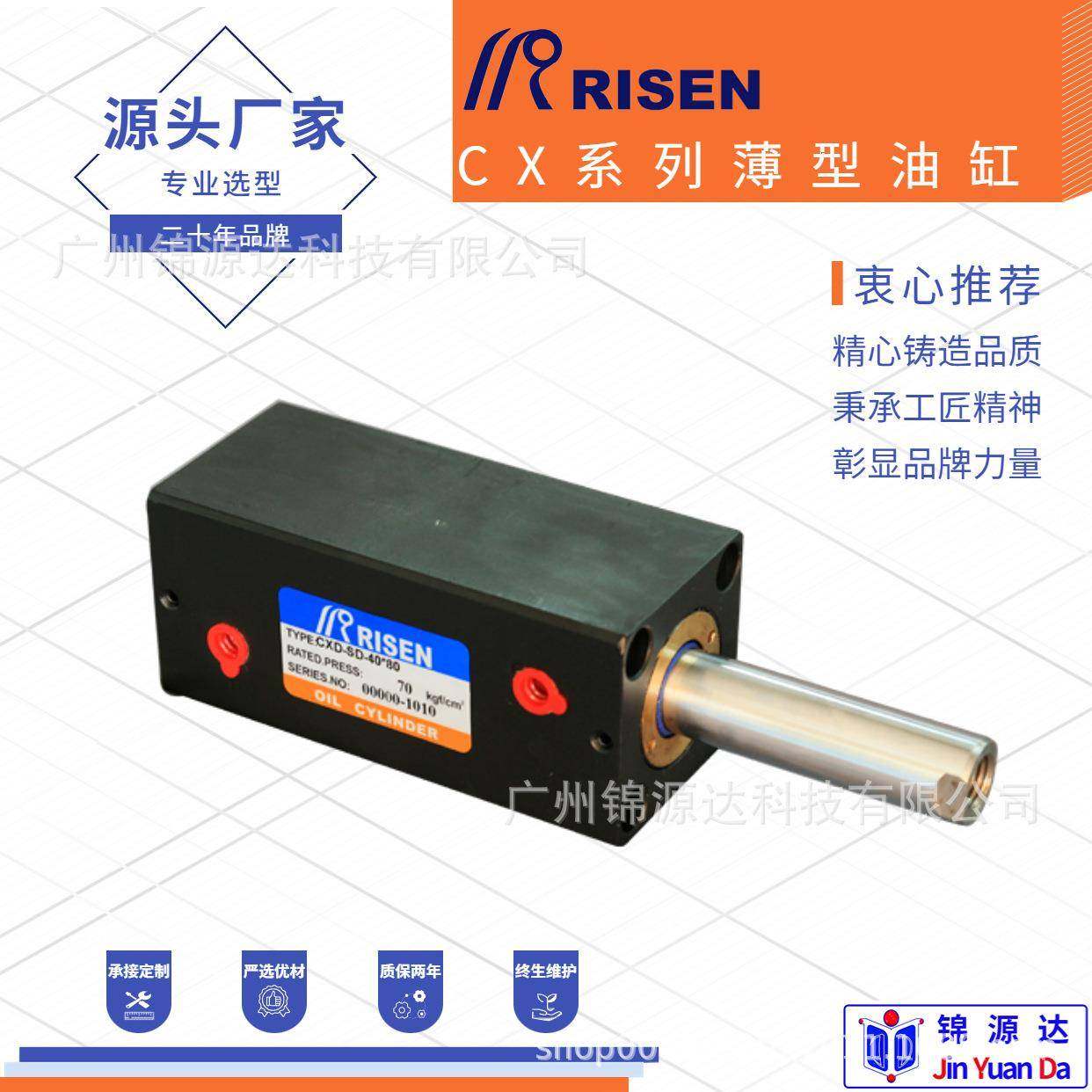 夹具液压油缸CX-SD/LA型薄型油缸CXR/CXD-SD液压油缸CX系列油缸