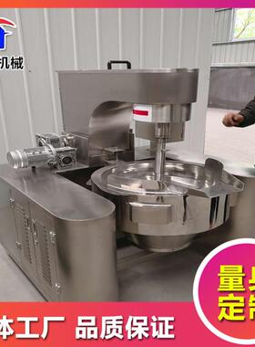 家供应火锅底料炒料机搅 全自动牛辣椒酱行肉星拌炒锅HK-100 酱料
