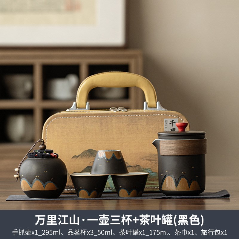户外车载旅行茶具万里江山套组商务便携茶具套装活动年会节日礼品