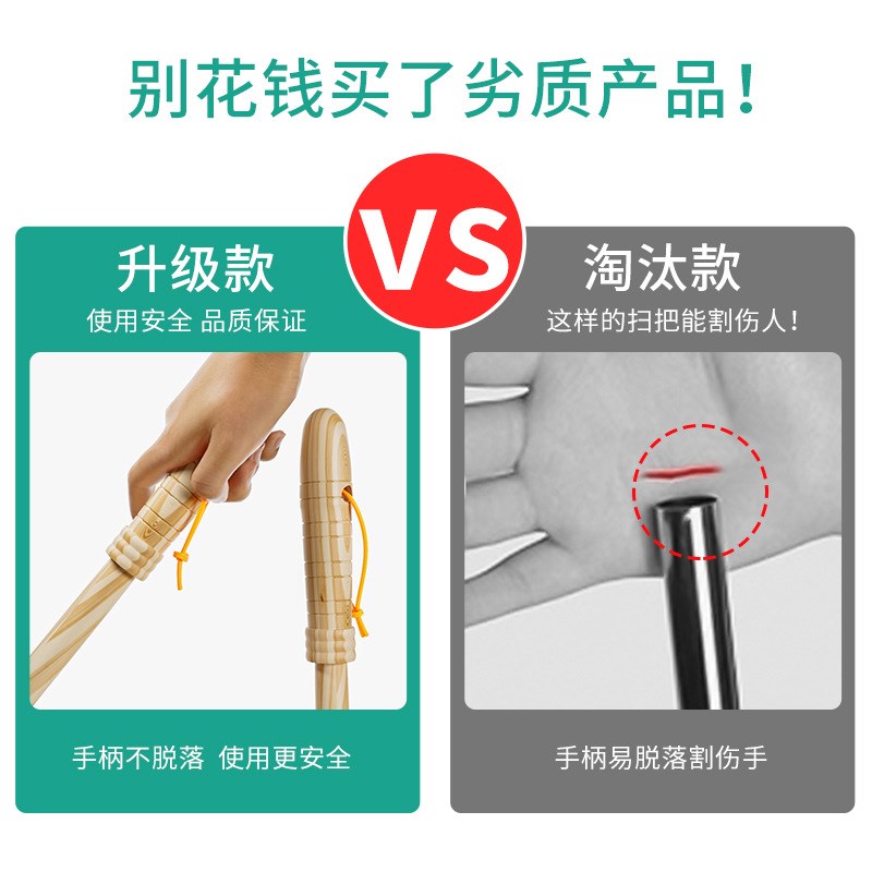 扫把簸箕组合家用加长实木软毛防静电笤帚加厚不锈钢簸箕清洁涛森