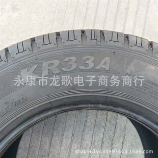 益高傲威电动巡逻车225/55R12C 225/55B12建大轮胎钢丝胎真空胎