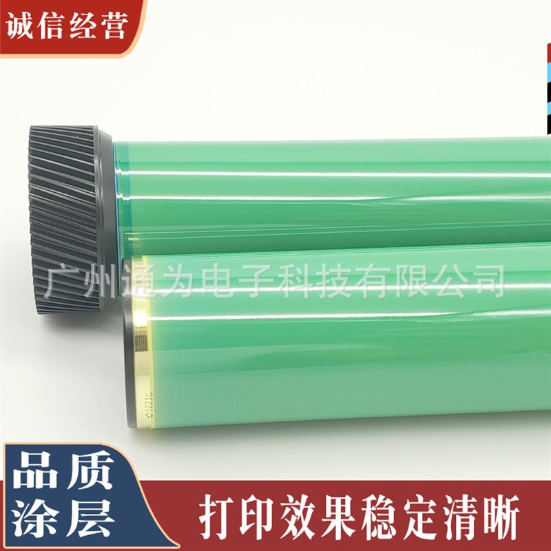 适用施乐p355 p355d m355df p455 m455df鼓芯 单鼓 感光鼓