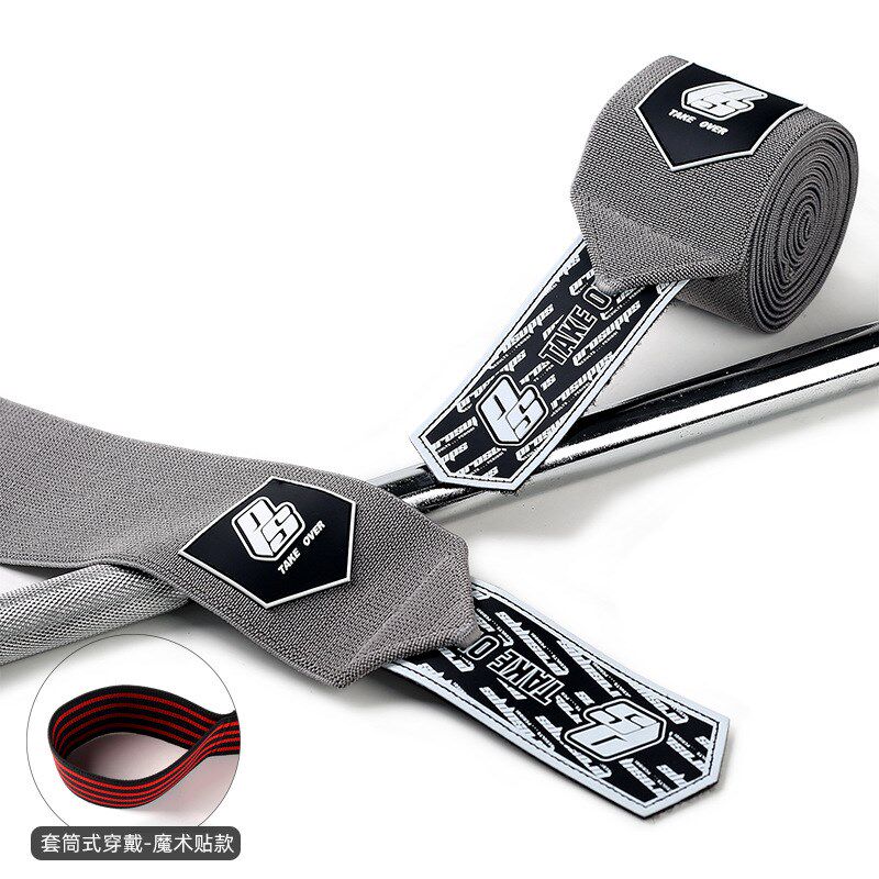 PROSUPPS健身护膝专业级深蹲硬拉缠绕式护膝海德力量举健身护具