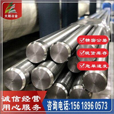 供应宝钢40CrNi2Si2MoVA超高强度合金钢40CrNi2Si2MoVA合金钢板