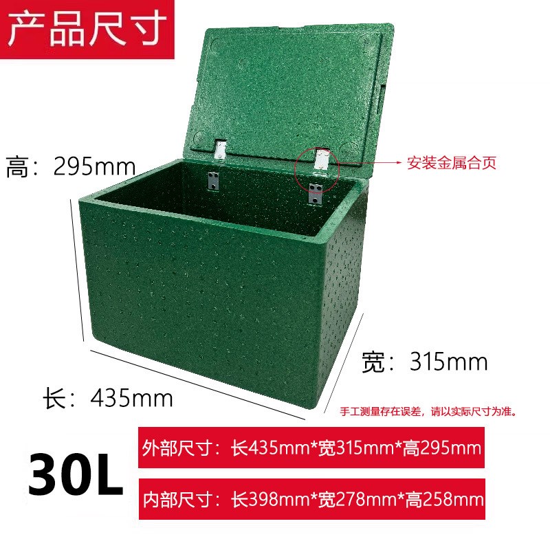大号epp高密度泡沫保温箱商用摆摊食堂外卖快餐配送冷藏保鲜箱