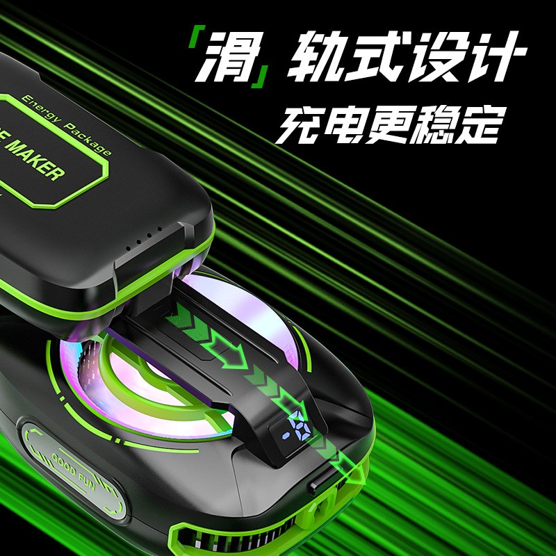 JS85手机散热器磁吸数显半导体制冷结冰充电款降温无需插电AI控温