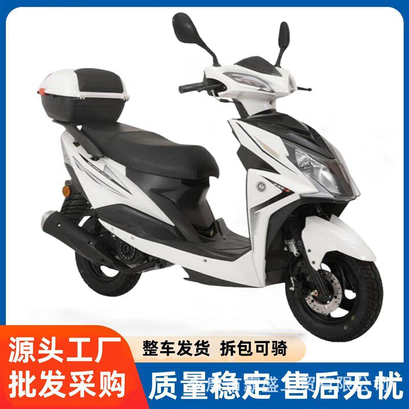 出口踏板摩托车新尚领燃油整车125CC可外卖男女省油款