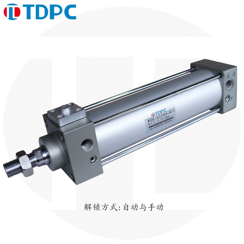 SCLF50带锁型气缸SCLB50X75X100前锁/后锁 双作用活塞杆导向气缸