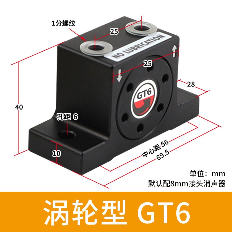 气动振动涡轮震动器小型工业空气下料仓振荡器GT4/k8/10/16/20/32