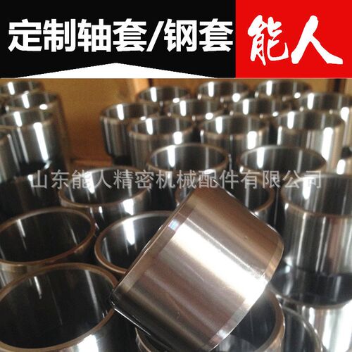 供应不锈钢轴套 304 440 316L不锈钢小轴套