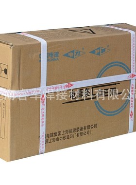 上海电力PP-R316Fe耐热钢焊条合金手工电焊条