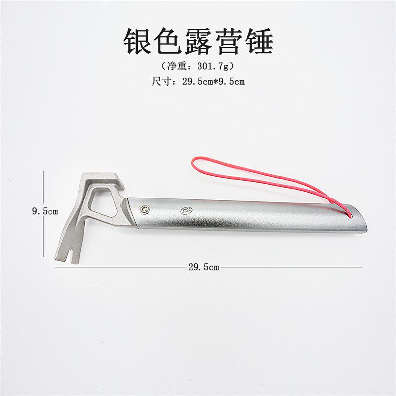 新款户外轻量化铝合金手柄不锈钢锤野营帐篷天幕地钉锤拔钉器榔头,运动/瑜伽/健身/球迷用品,其他运动护具,淘宝优惠券,粉丝福利购,淘宝优惠卷