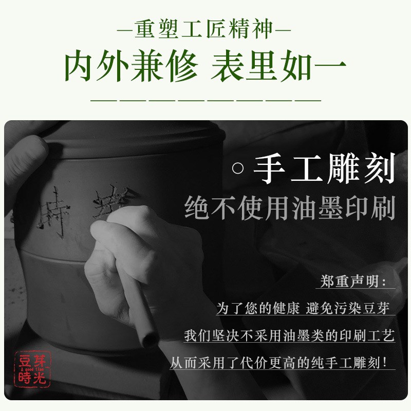 豆芽时光紫砂豆芽家用发豆芽机罐培育器发芽盆大容量豆牙生盆